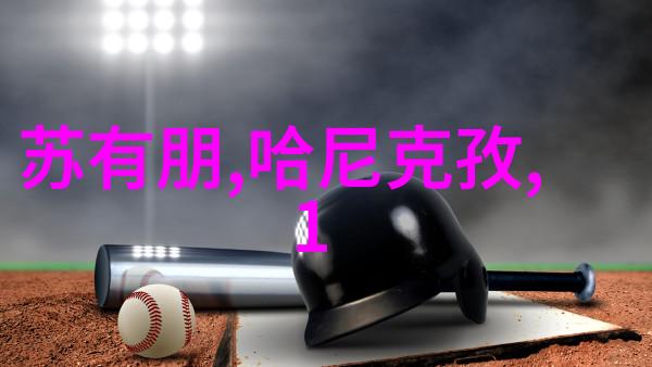 吴秀波唐艺昕的爱情犹如天涯一往无前