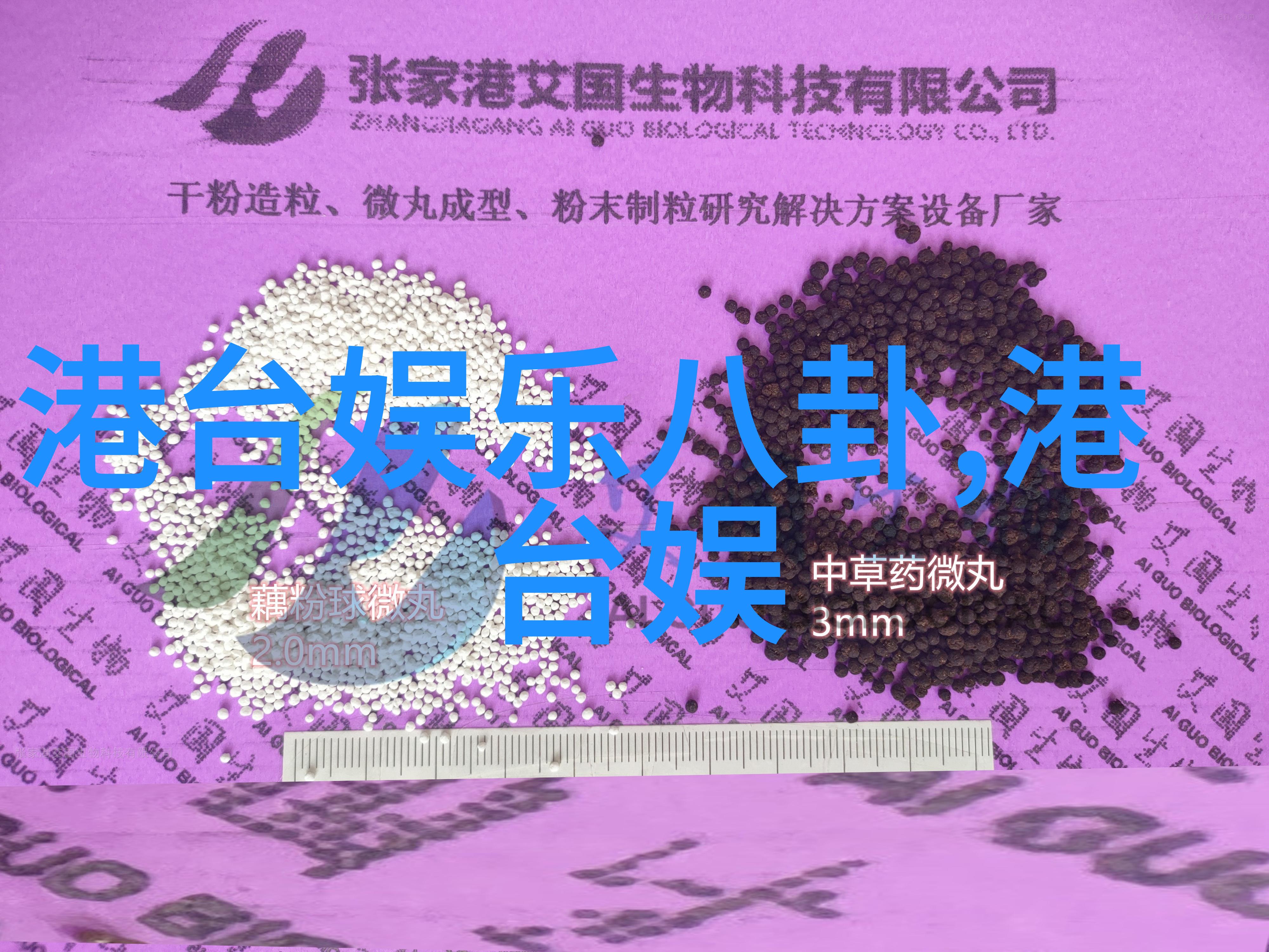 绚烂欲望影视幕后的秘密