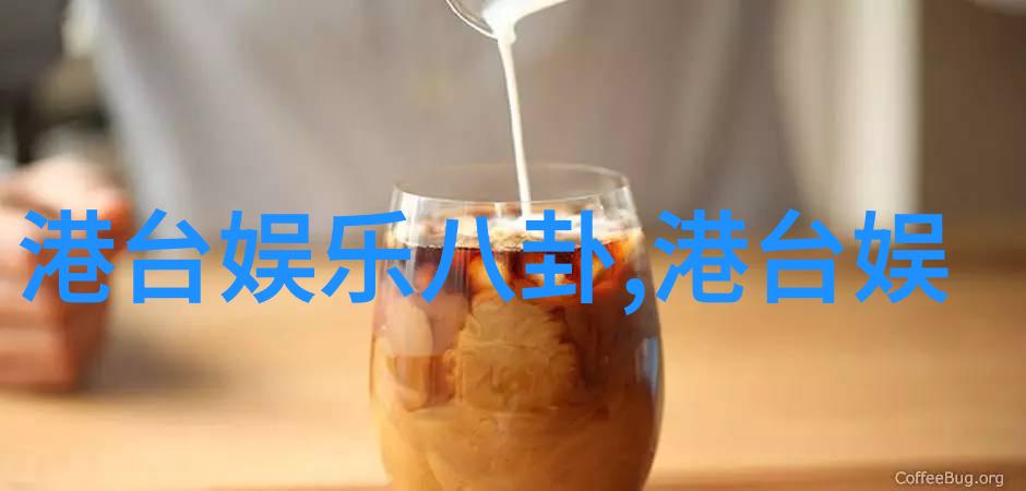 地素时尚潮流自然元素的时尚风格