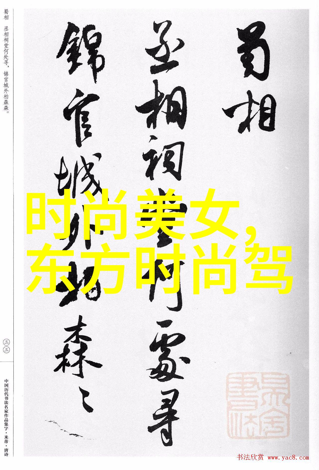 美丽壁纸收藏高清壁纸图片大全