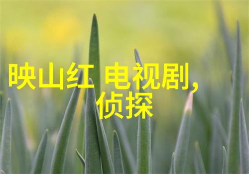 但愿人长久吹响收官号角女神柳岩压轴亮相