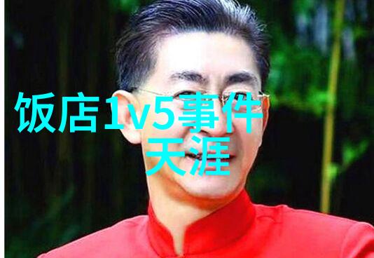 探索国土风光无缝享受国内免费图片资源的艺术之旅