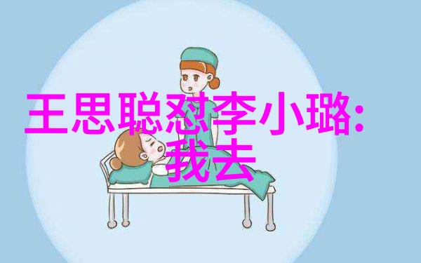 庆余年 电视剧盛宴收场王子奇向观众致敬