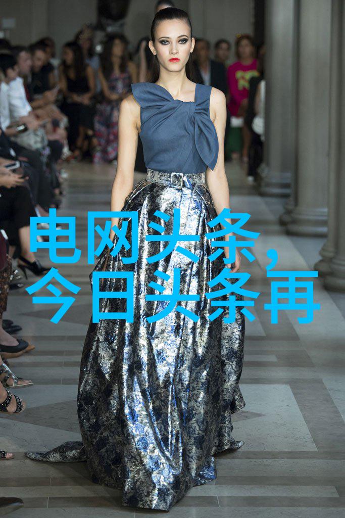 娱乐新闻头条明日之星亮相首秀网红新剧引热议音乐盛典揭晓得奖名单巨星们抢票潮影帝影后同台竞技年度电影节