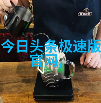 电视剧媚者无界主题解析如何在竞争中保持自我尊严