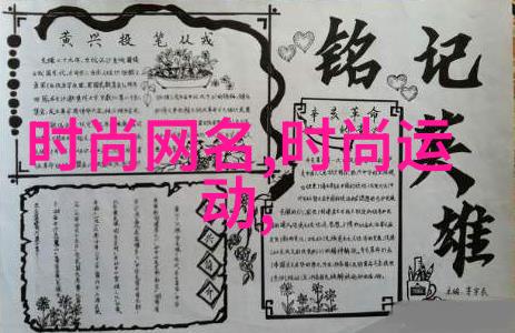 王媛可ISLAND画报繁花回眸间尽显反转魅力安正时尚之美在何时展现