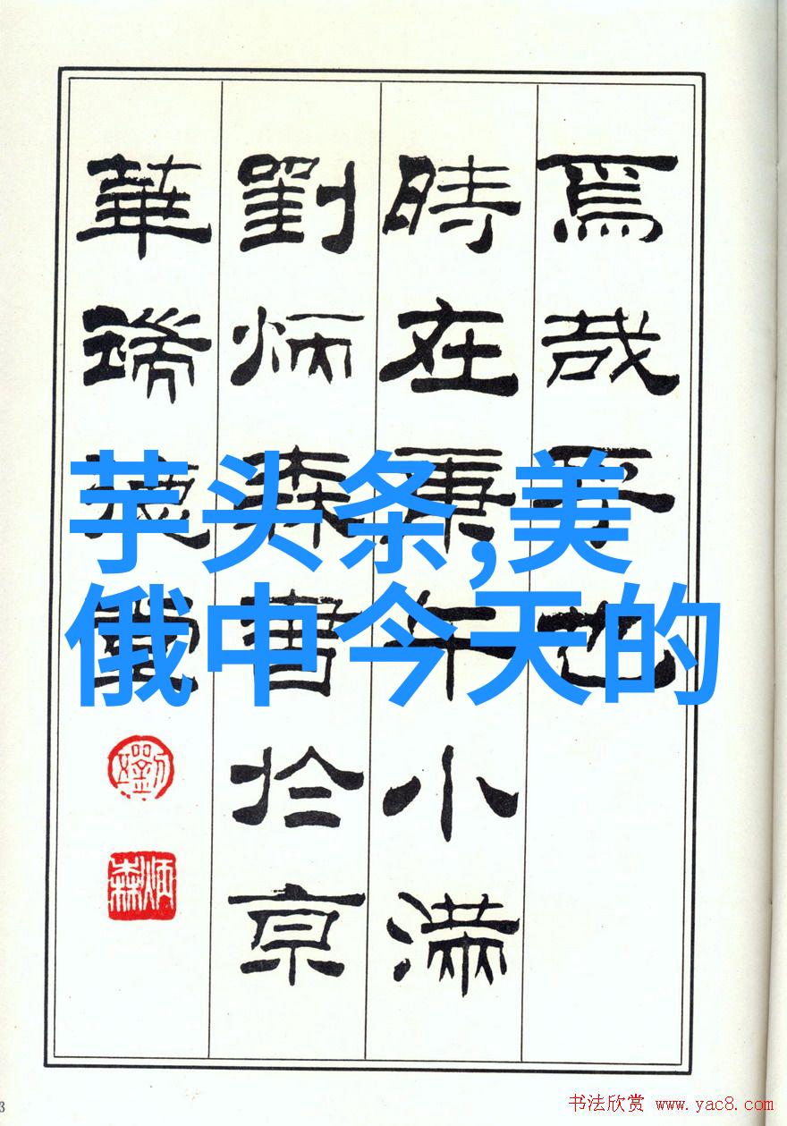 岁月里的回声我的前半生