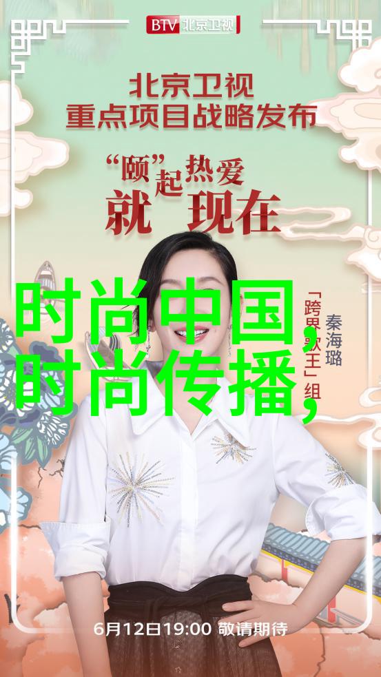娱乐圈明星造型时尚绽放的红毯之光