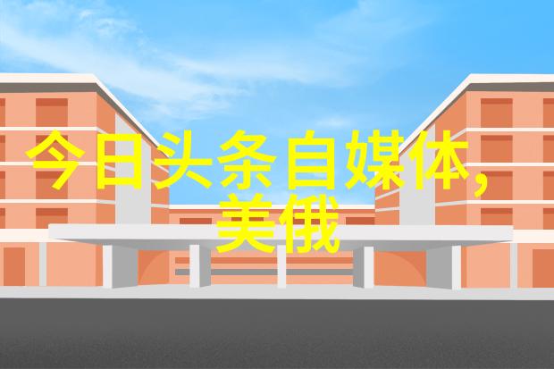 泡泡影视探索动画世界的奇幻冒险