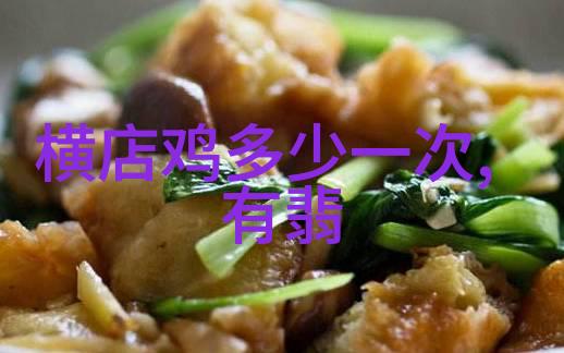 磨砺灵感坐在又大又硬的椅子上写作业的无声叙述