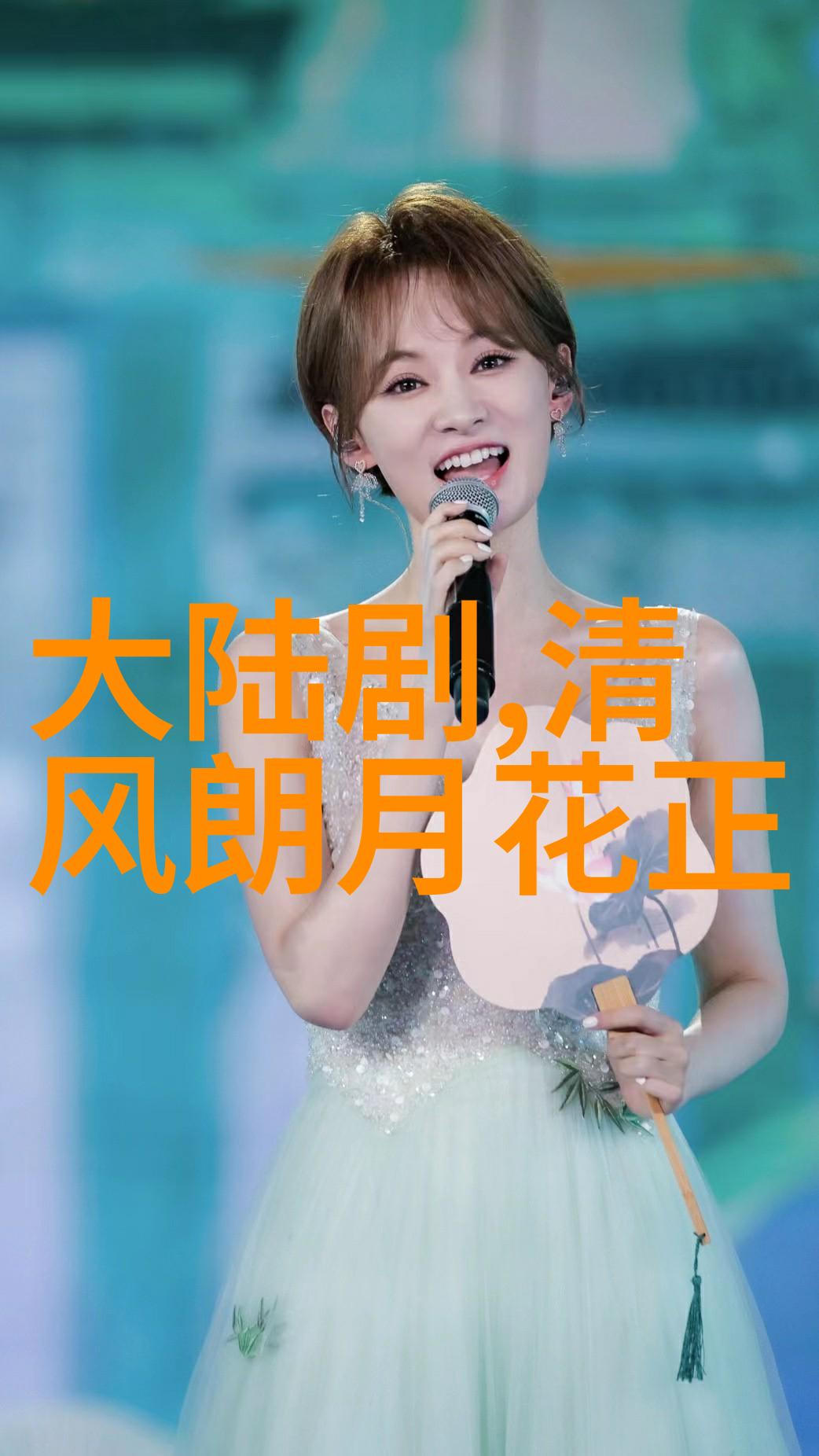 佟丽娅傍上谁了天涯-天涯共舞佟丽娅的新伙伴