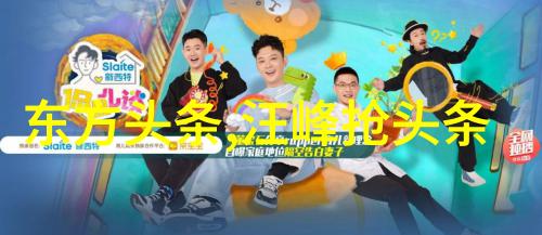 艺术图片色彩的语言
