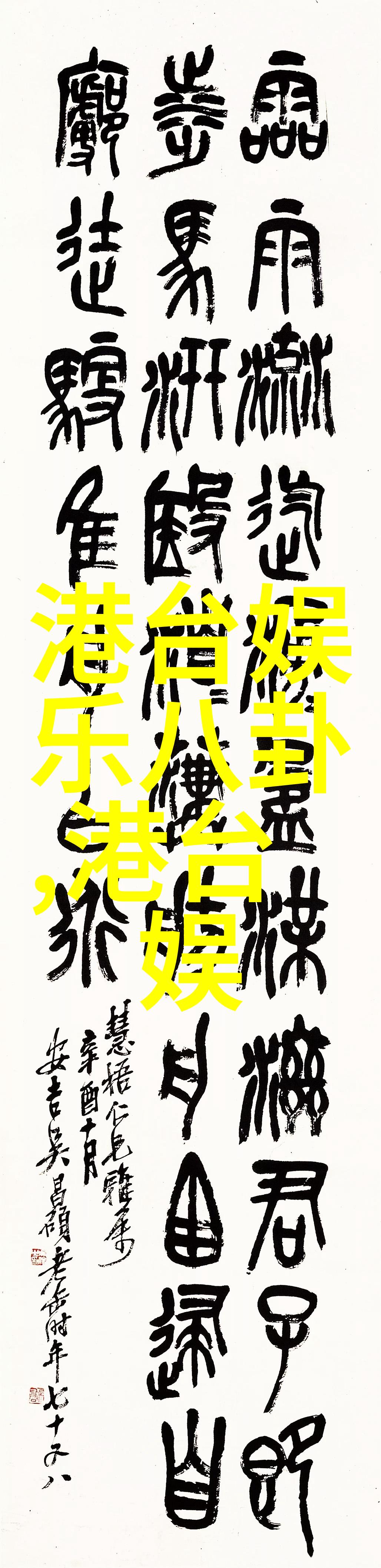 今日头条最新版安装指南快速上手今日头条应用