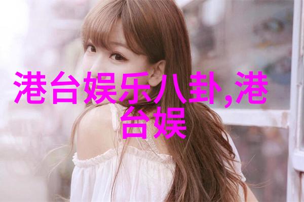 一个家庭的名誉如何在网络上受到损害