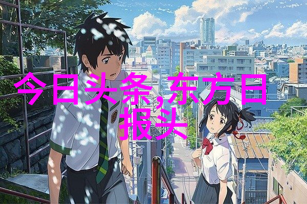 刘帅良接受时尚英文专访促进飞驰人生电影宣传