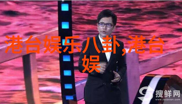 运转图秘笈揭秘五行八卦的奥秘与运用