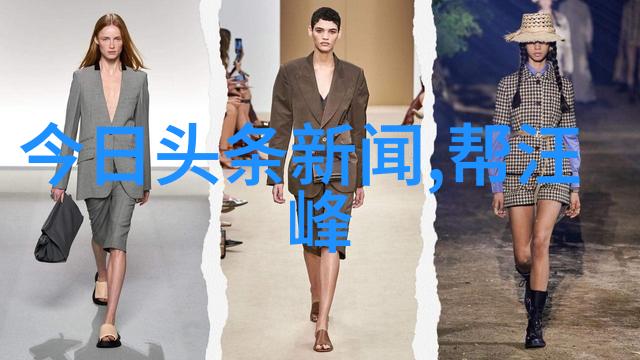 时尚网名之旅时尚界的虚拟身份探索