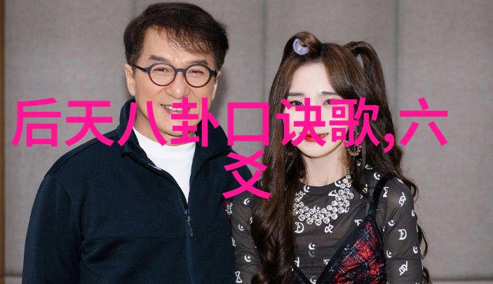 揭秘宇宙本质从先天到后的深度解析