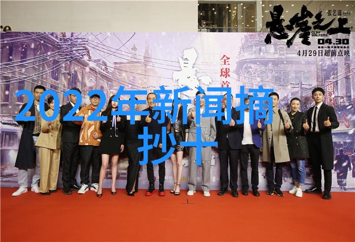 日本成人综艺我是怎么在直播间看到了邻居的秘密生活