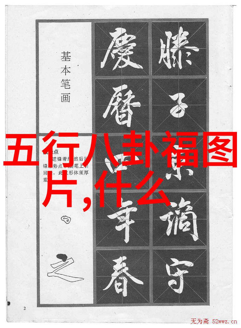 蝴蝶效应小说我的命运在一阵风中轻轻摇摆