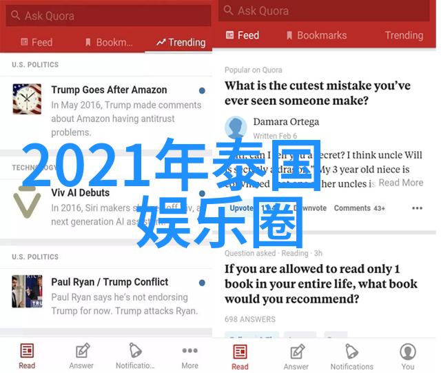 台海局势的新动向与中方策略调整