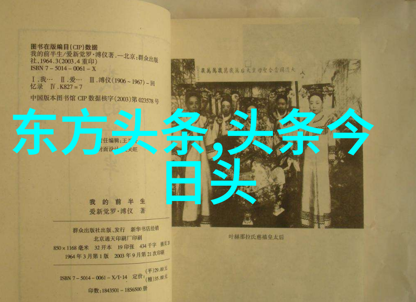 未来之美2023年新款穿搭图片展示
