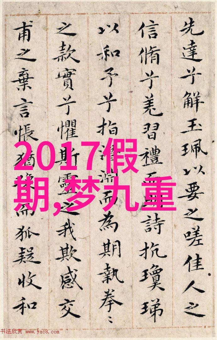 月光影院免费视频中的国王每个结巴的人犹如夜空中最亮的星不经意间发出的闪烁都映照着对自我的不自信