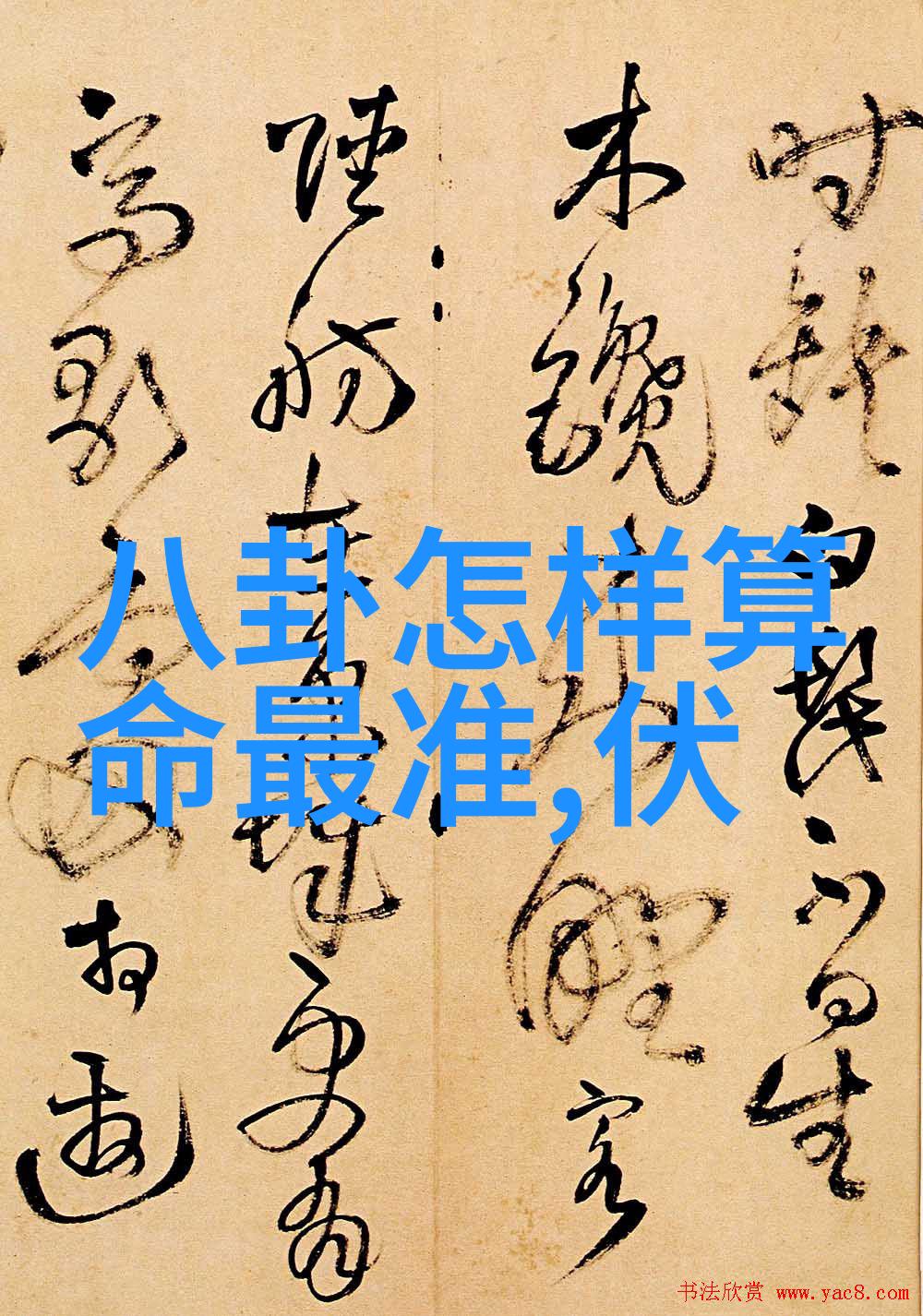 今日头条招聘大潮职位多样化梦想触手可及