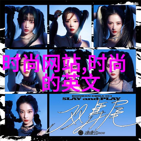 王中磊潜多少男明星