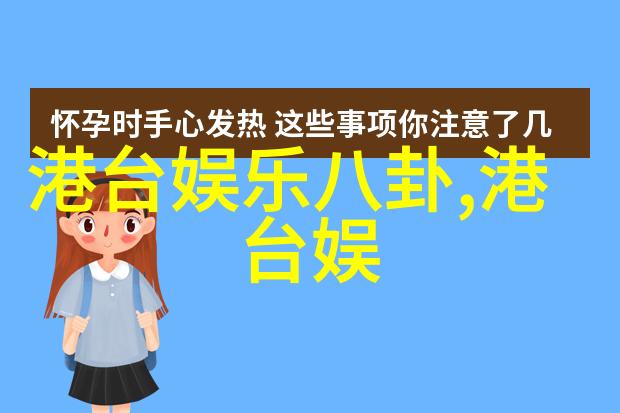 娱乐圈的敬业演员通病半停工背后的反复否认