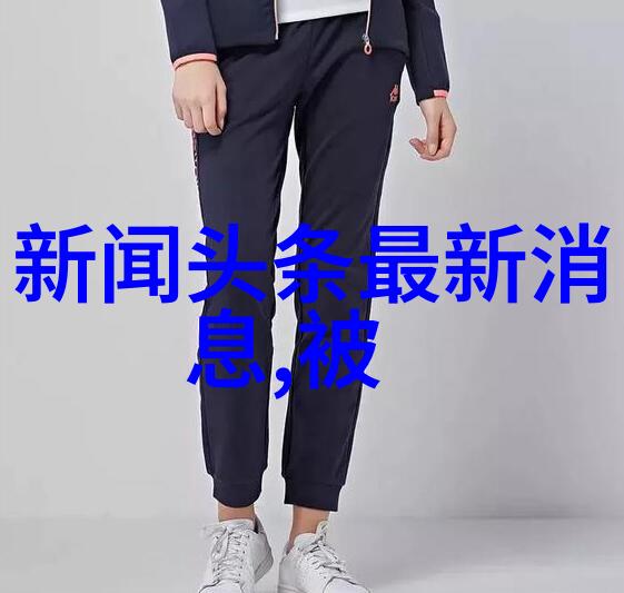起爆点燃烧的序幕