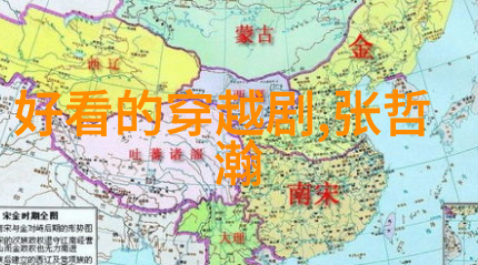 美女写真集脸上挂着微笑内心却在想怎么这么多人要我穿这些衣服