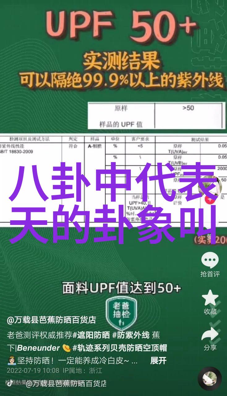 综艺娱乐八卦-星光闪耀明星私密话题与现场趣闻录