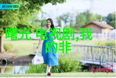 王洋是如何应对过去失败经历的