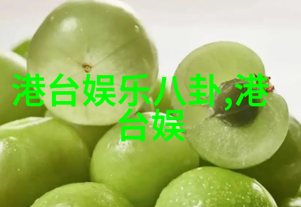 恋爱盛宴深度剖析最近比较火的恋爱综艺