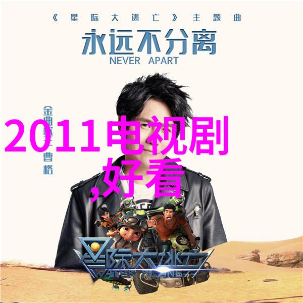 蔬菜变魔术将不起眼的芋头转化为时尚餐厅必备菜品