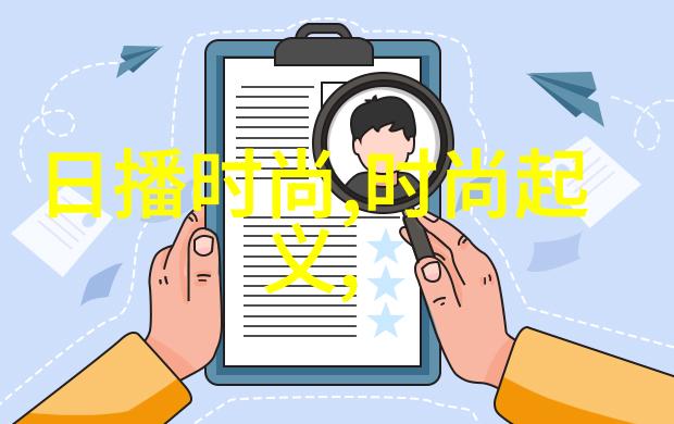 偏偏爱上 - 爱上不易的美好生活