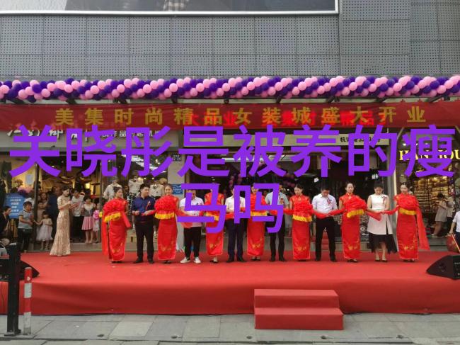 新西游记综艺穿梭星际寻找失落文明