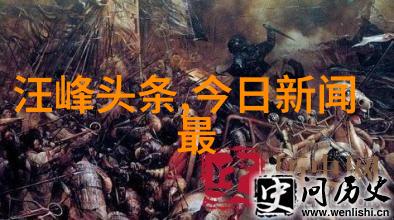 从阴阳怪气到恋爱爆红我是如何在综艺节目中用幽默打败所有人