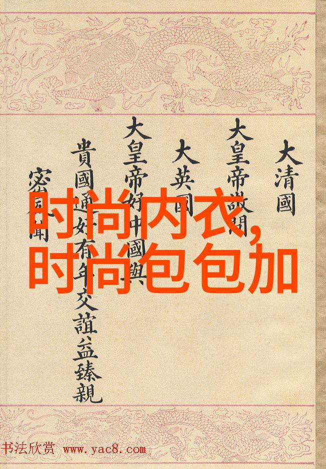 揭秘八卦方位宇宙智慧的象征与意义