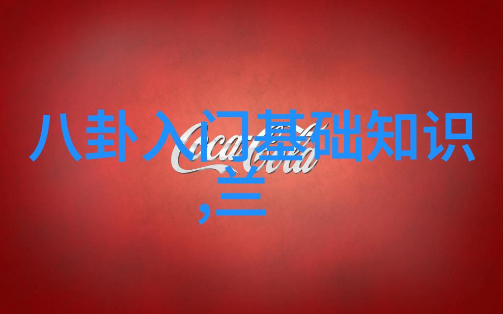 穿越洞窟寻找沙娜的秘密