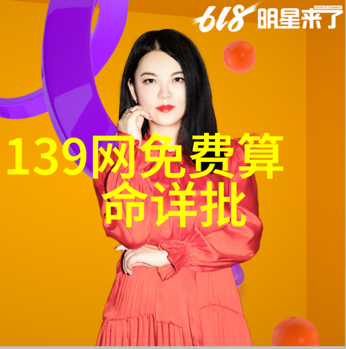 野花与高清影视西瓜盛宴的免费观看之谜