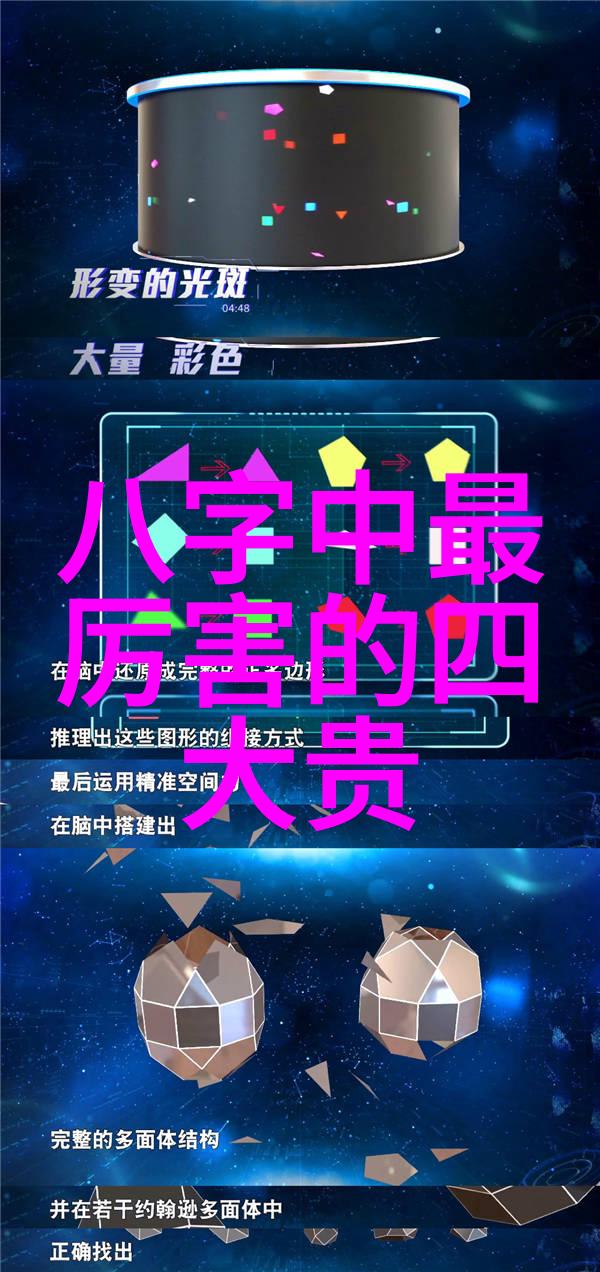 傅园慧为什么走红先天八卦数字对照图揭秘洪荒少女网红表情包背后故事