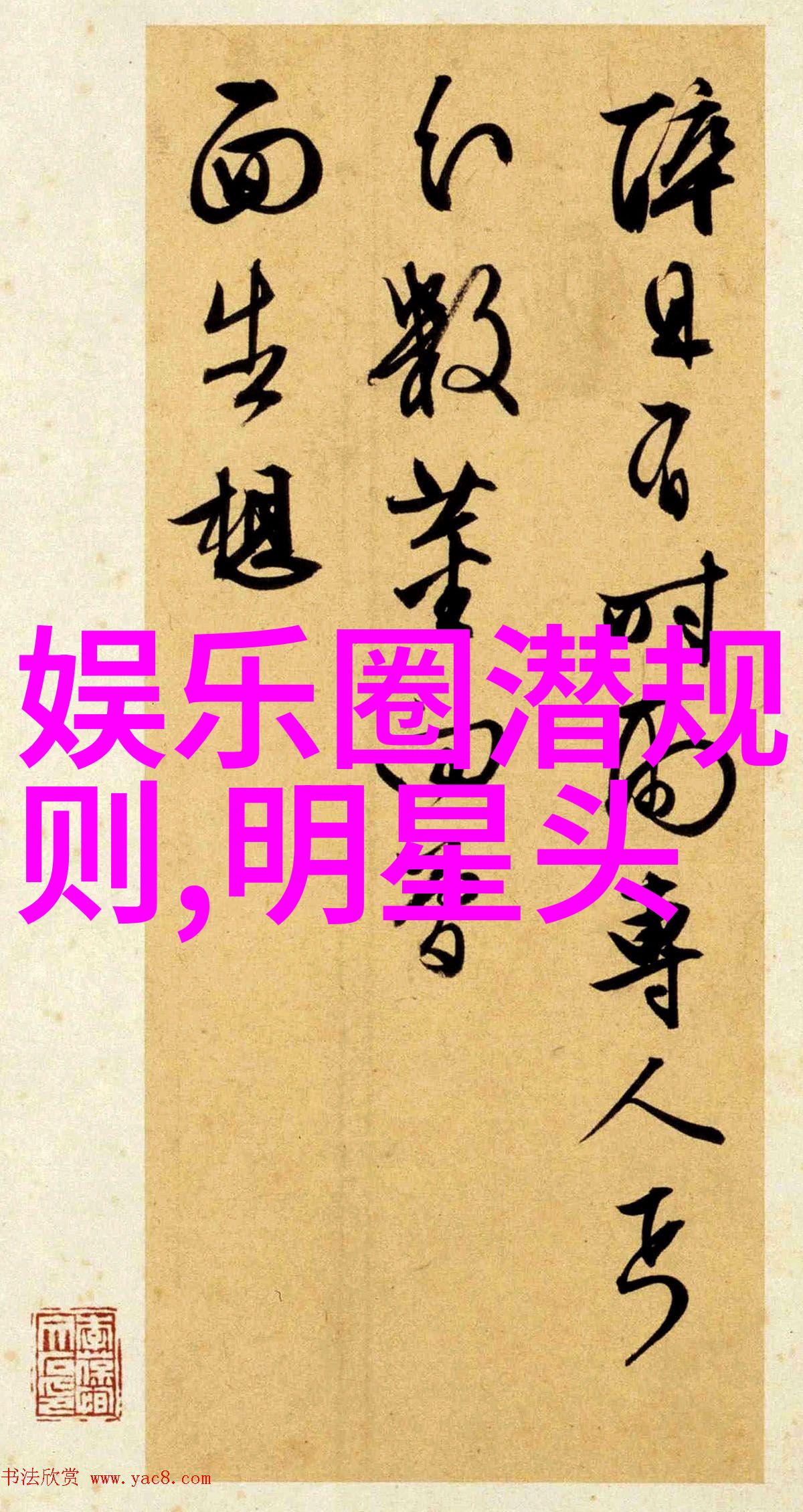 微博音乐盛典年度女歌手黄绮珊藏真实力于纯粹音浪中免费音乐资源达10000首