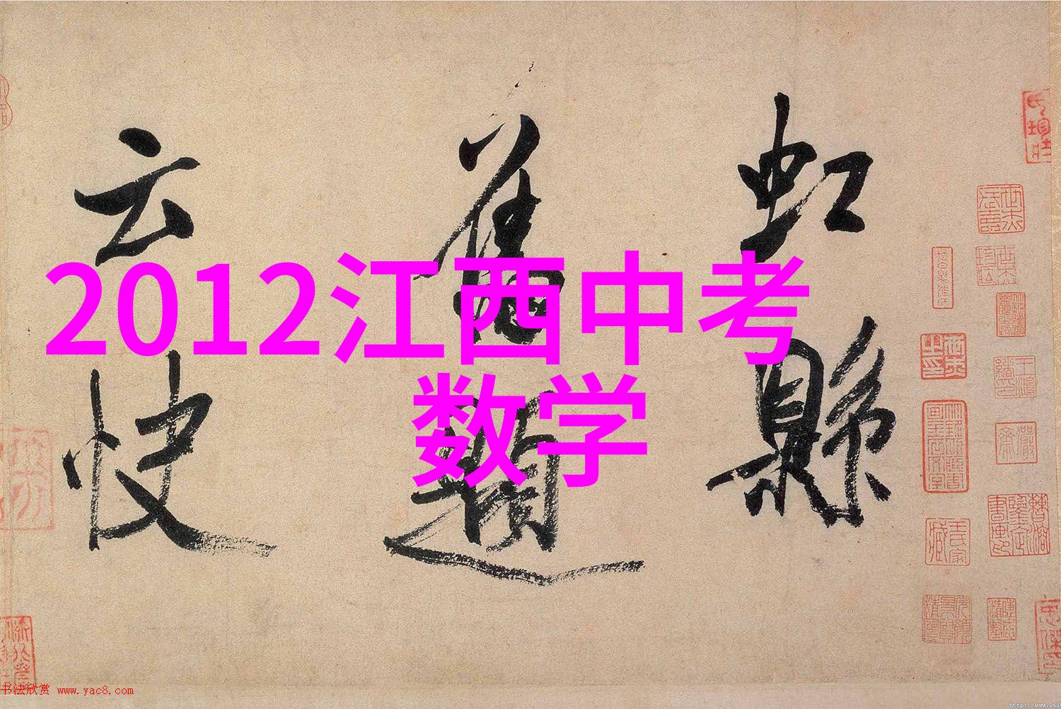 从地理位置出发两岸合并后的国家形状可能会怎样变化