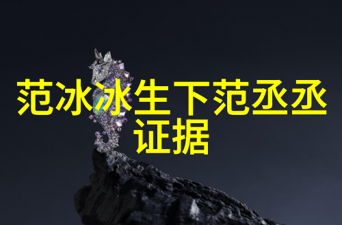 中国最准免费八字算命网解锁天机秘密寻找人生定数
