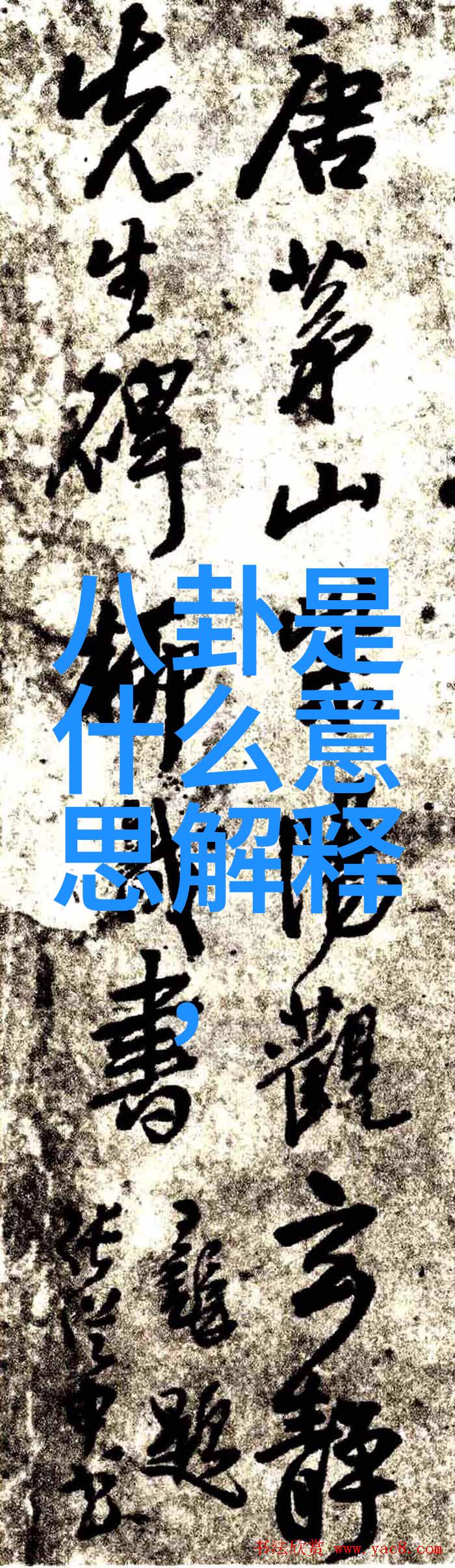 娱乐小说中的人渣宋喆最终被判刑几年出事后曾给母亲买豪宅人渣终于伏法了吗