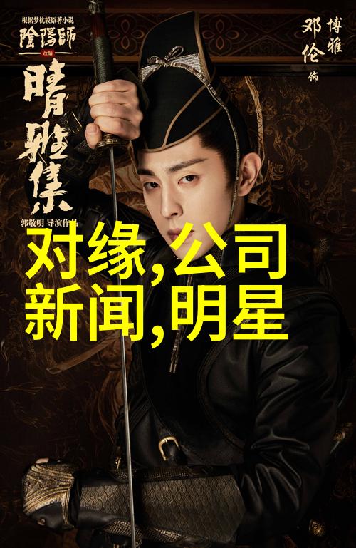 破解003020寻找隐藏在数字中的意义