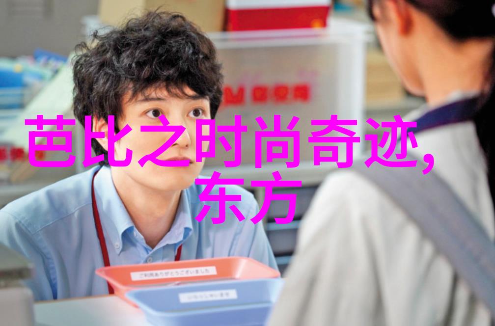 什么人不能戴八卦吊坠别让八卦吊坠变成你的灾星哪些人群最好少戴