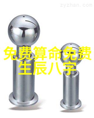 俞灏明烧伤背后的奇门遁甲秘密揭秘真实原因与入门知识